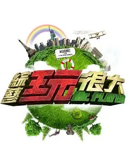 声入人心